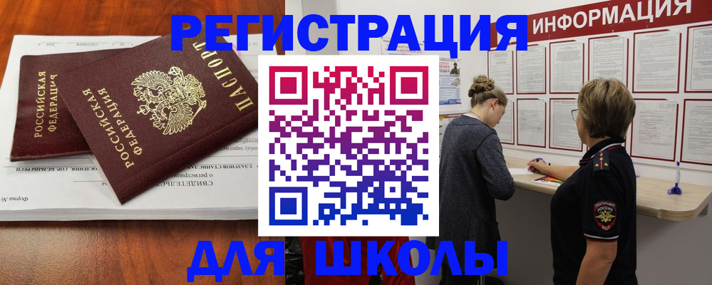 регистрация для дет. сада в Качканаре