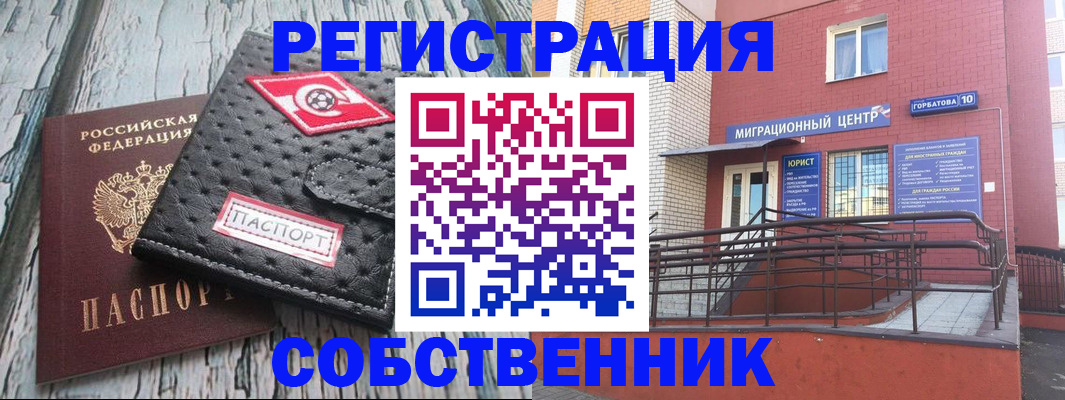 прописка поиск в Качканаре